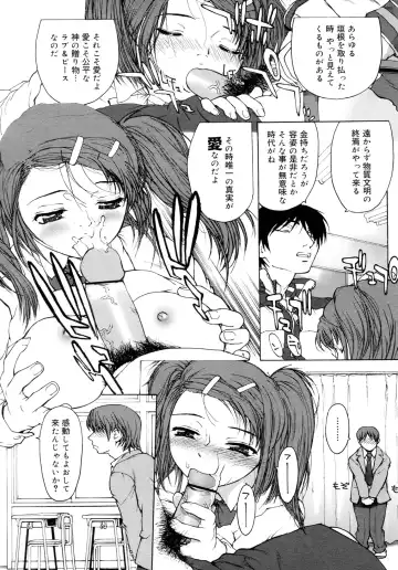 [Kio Seiji] Kimo mo Nyuushin shite minaika? Fhentai - Page 6