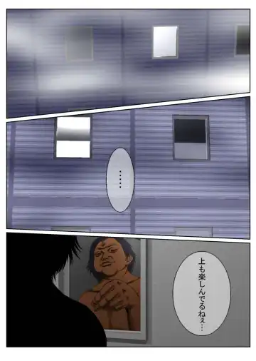 gaman deki nai hitobito Fhentai - Page 12