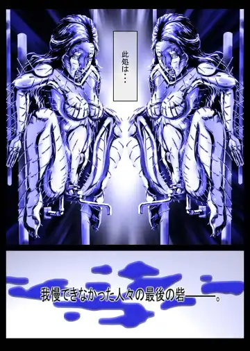 gaman deki nai hitobito Fhentai - Page 4