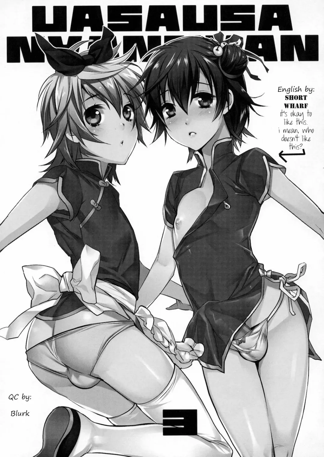 [Makuro] Usa Usa Nyan Nyan 3 Fhentai - Page 2