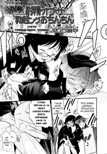 Read [Kamirenjaku Sanpei] Spurt of the Throbbing Dicks - Fhentai