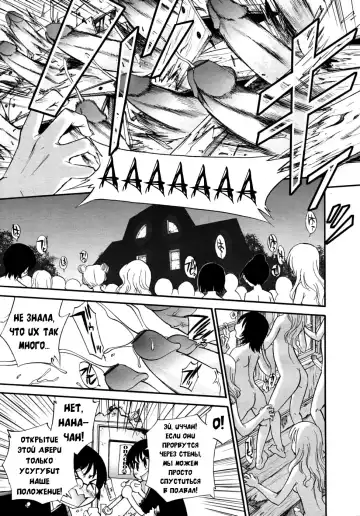 [Kamirenjaku Sanpei] Spurt of the Throbbing Dicks Fhentai - Page 5