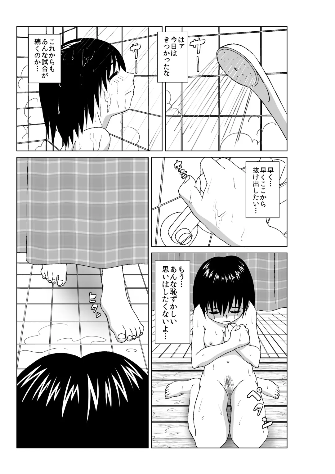 T.FIGHT 2 Fhentai - Page 1