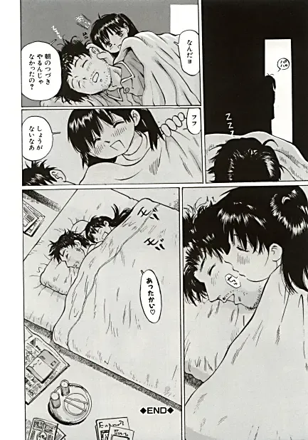 [Ijuhin50 - Manno Rikyuu] Day in the Company - Snaps Fhentai - Page 22