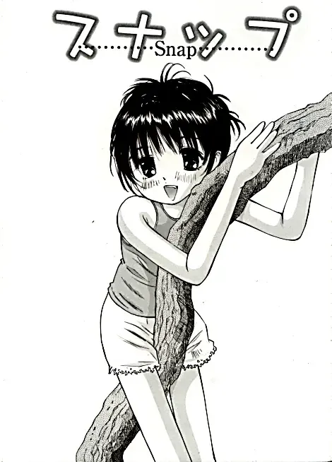 [Ijuhin50 - Manno Rikyuu] Day in the Company - Snaps Fhentai - Page 23