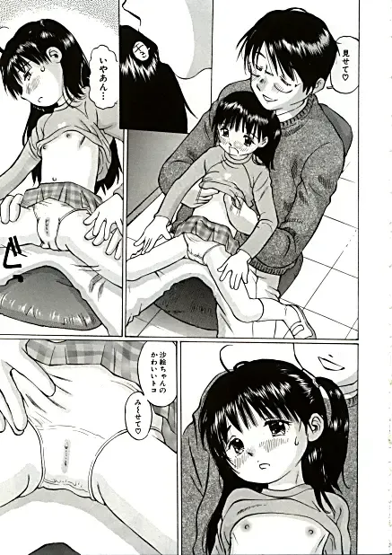 [Ijuhin50 - Manno Rikyuu] Day in the Company - Snaps Fhentai - Page 9