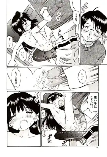 [Ijuhin50 - Manno Rikyuu] Day in the Company - Snaps Fhentai - Page 12