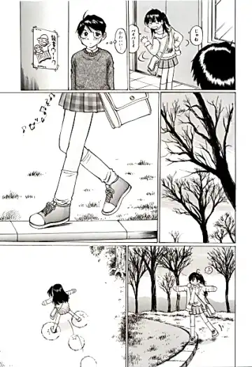 [Ijuhin50 - Manno Rikyuu] Day in the Company - Snaps Fhentai - Page 15