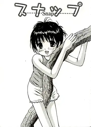 [Ijuhin50 - Manno Rikyuu] Day in the Company - Snaps Fhentai - Page 23