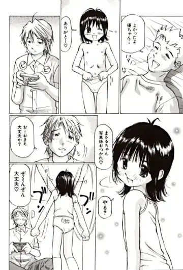 [Ijuhin50 - Manno Rikyuu] Day in the Company - Snaps Fhentai - Page 28