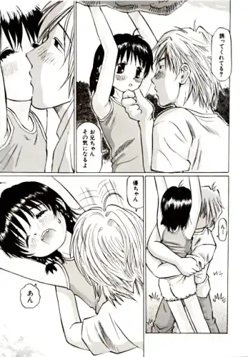 [Ijuhin50 - Manno Rikyuu] Day in the Company - Snaps Fhentai - Page 35