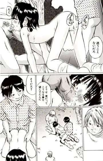 [Ijuhin50 - Manno Rikyuu] Day in the Company - Snaps Fhentai - Page 41