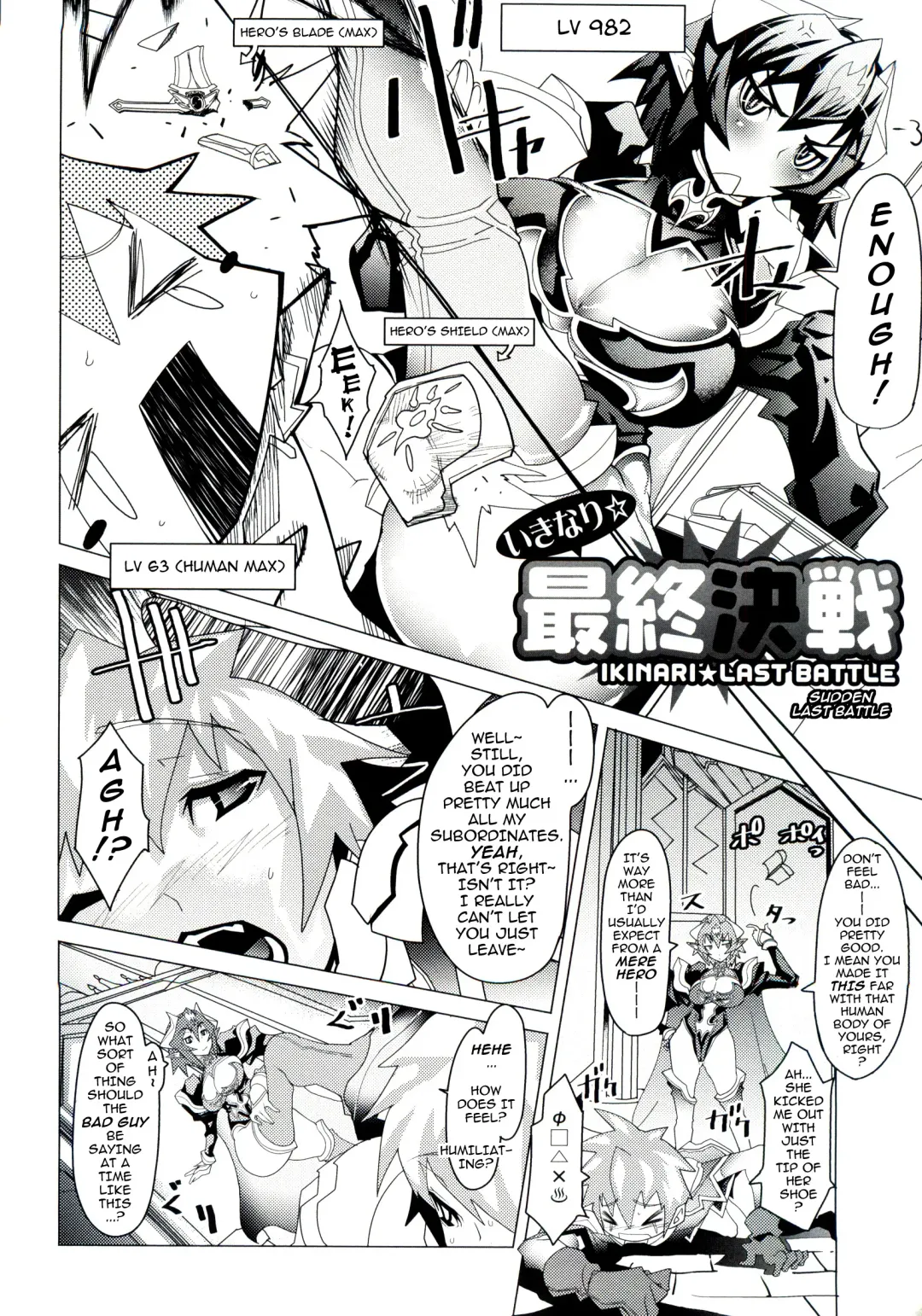 [Amagi Michihito] Ikinari Saishuu Kessen Fhentai - Page 7