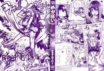 [Amagi Michihito] Ikinari Saishuu Kessen Fhentai - Page 3