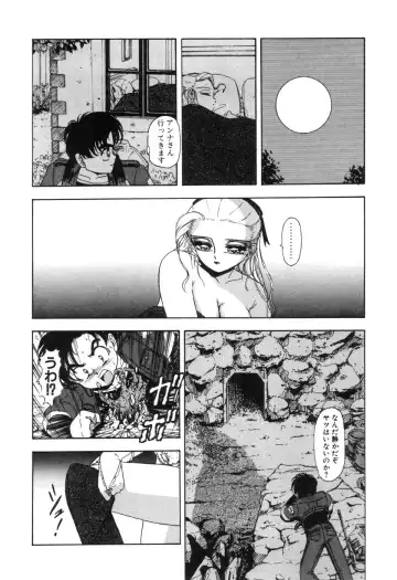 [Sou Dengaku] JAC Fhentai - Page 101