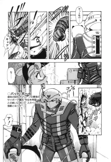 [Sou Dengaku] JAC Fhentai - Page 160