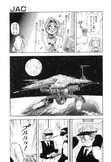 [Sou Dengaku] JAC Fhentai - Page 19