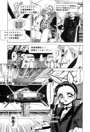 [Sou Dengaku] JAC Fhentai - Page 25