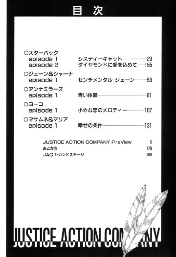 [Sou Dengaku] JAC Fhentai - Page 28