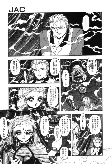 [Sou Dengaku] JAC Fhentai - Page 31