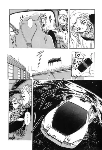 [Sou Dengaku] JAC Fhentai - Page 63