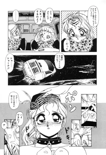 [Sou Dengaku] JAC Fhentai - Page 64