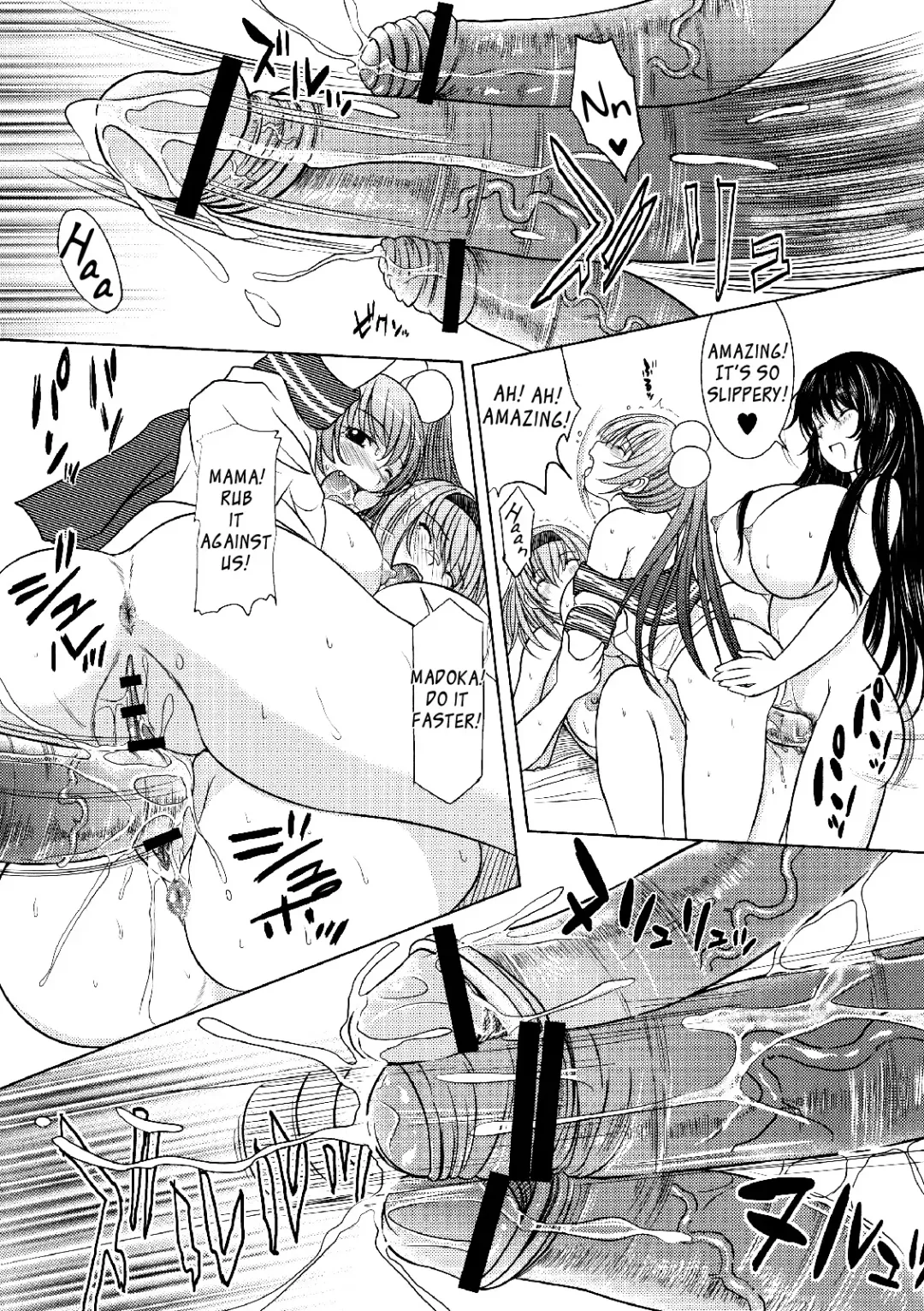 [Enigma] Kesson Shoujo MANIACS 13 Fhentai - Page 21