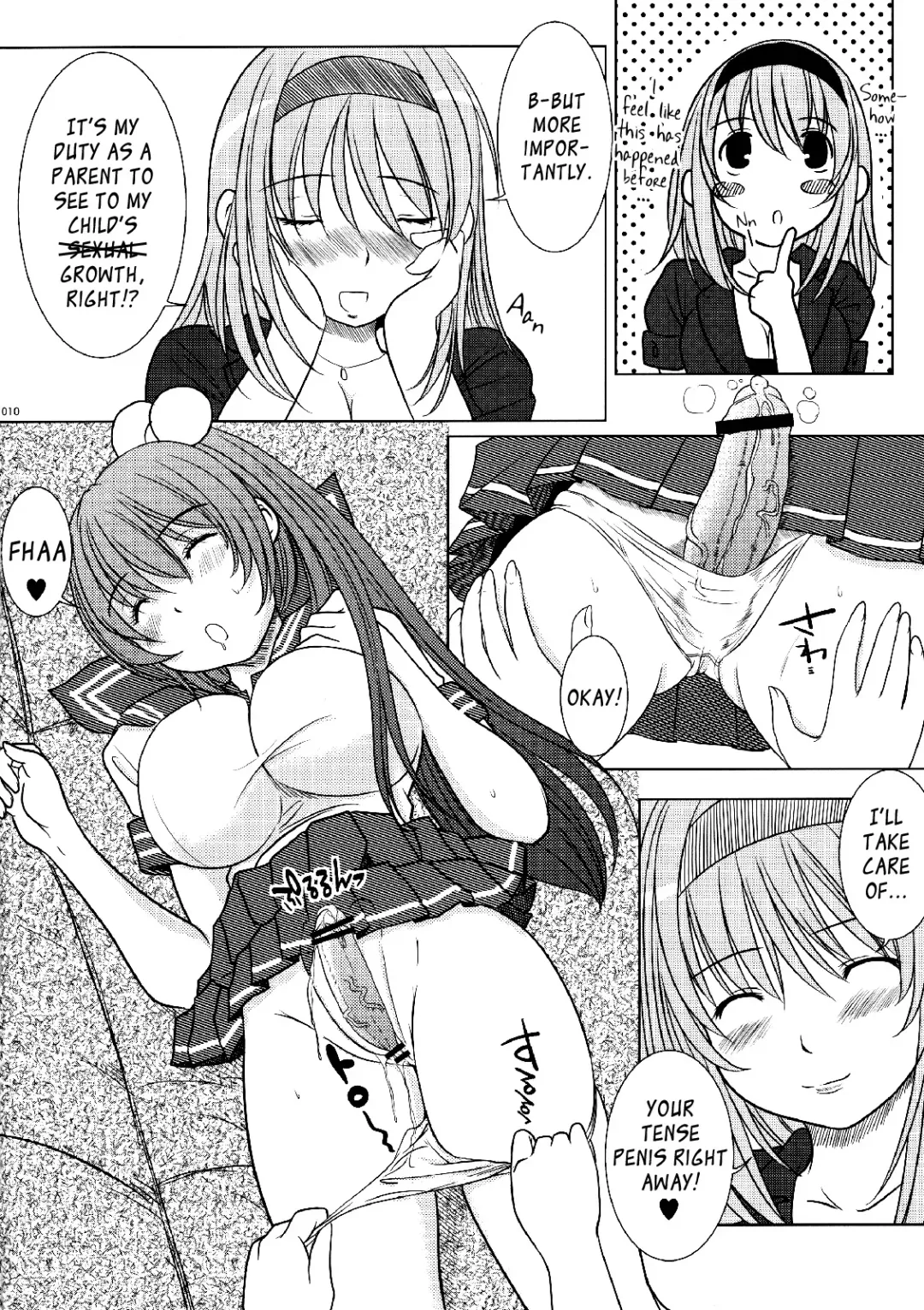 [Enigma] Kesson Shoujo MANIACS 13 Fhentai - Page 9