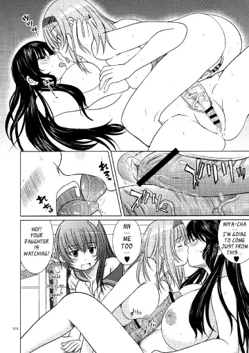 [Enigma] Kesson Shoujo MANIACS 13 Fhentai - Page 17