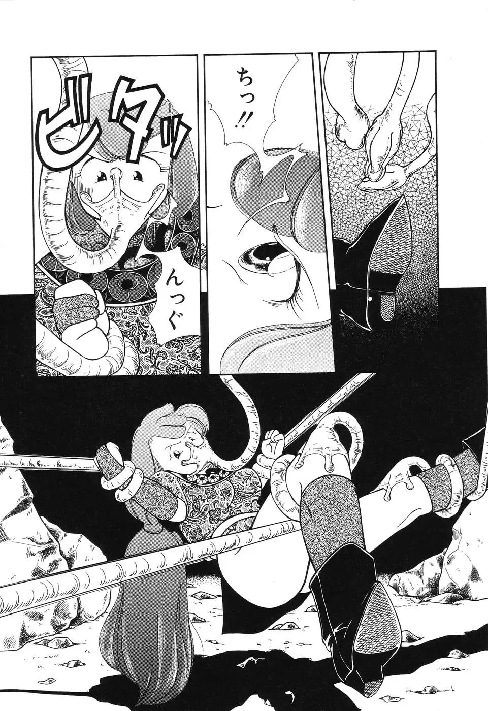 [Chika Mizuha] Makunouchi Shoujo Bentou Fhentai - Page 129