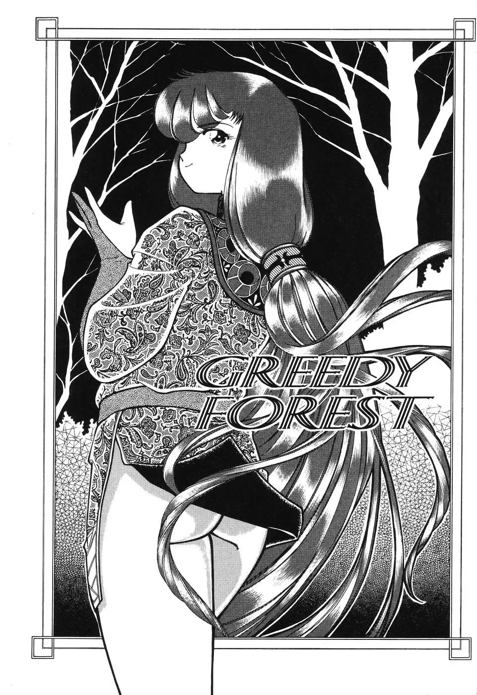 [Chika Mizuha] Makunouchi Shoujo Bentou Fhentai - Page 137