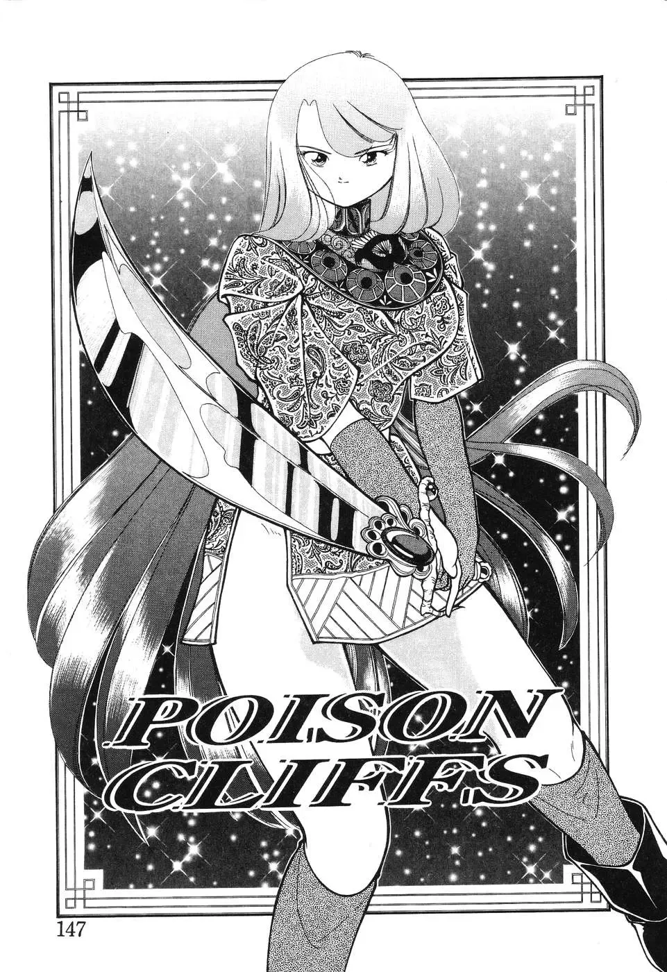 [Chika Mizuha] Makunouchi Shoujo Bentou Fhentai - Page 149