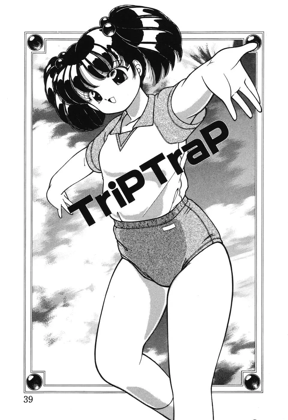 [Chika Mizuha] Makunouchi Shoujo Bentou Fhentai - Page 41