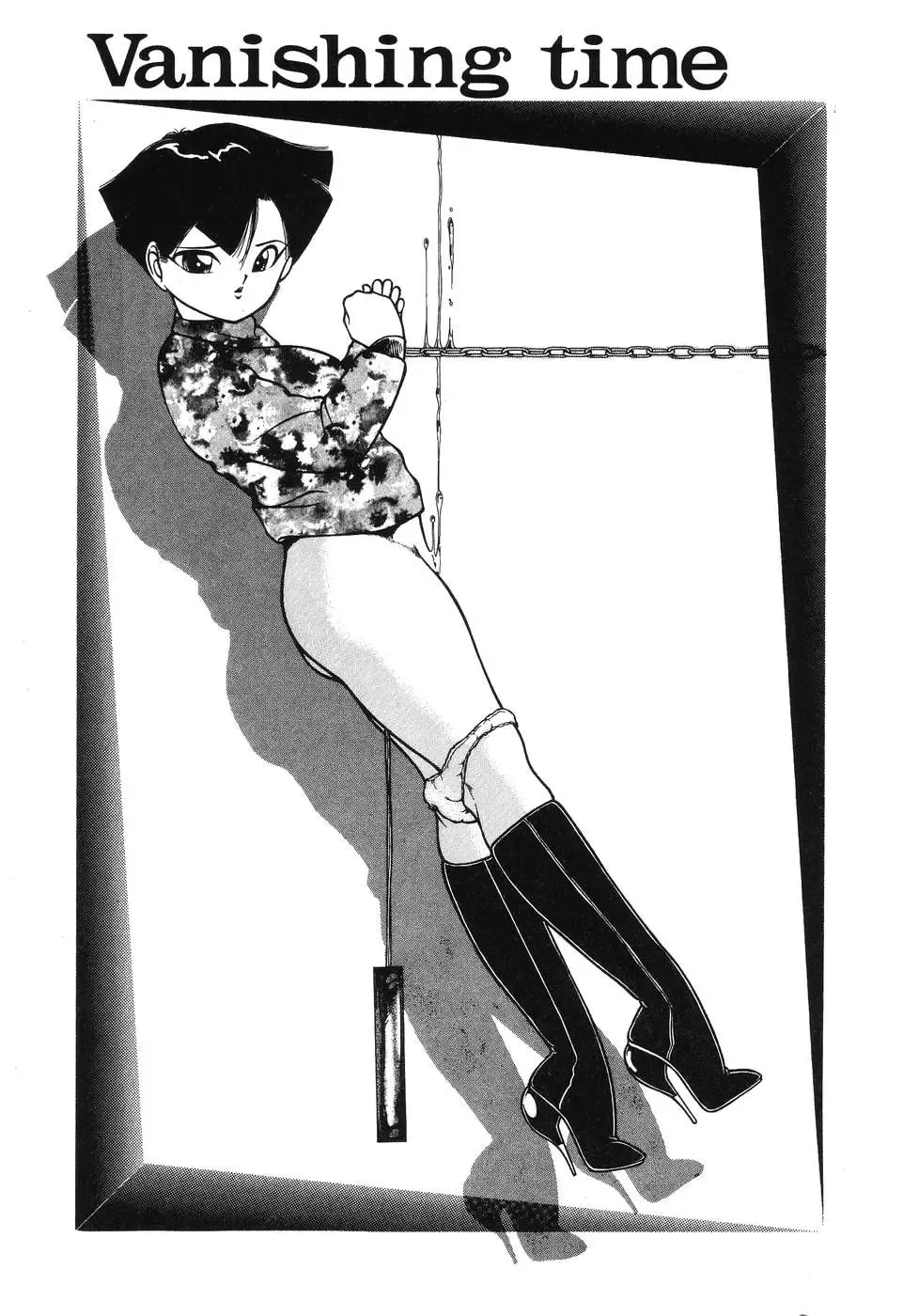 [Chika Mizuha] Makunouchi Shoujo Bentou Fhentai - Page 77