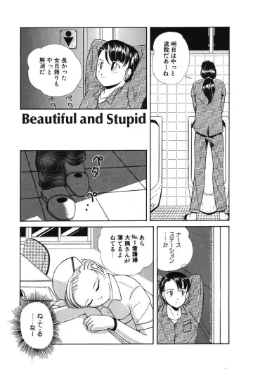 [Chika Mizuha] Makunouchi Shoujo Bentou Fhentai - Page 101