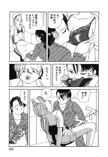 [Chika Mizuha] Makunouchi Shoujo Bentou Fhentai - Page 103