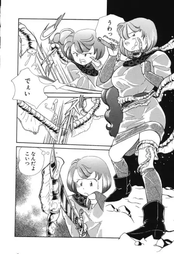 [Chika Mizuha] Makunouchi Shoujo Bentou Fhentai - Page 114