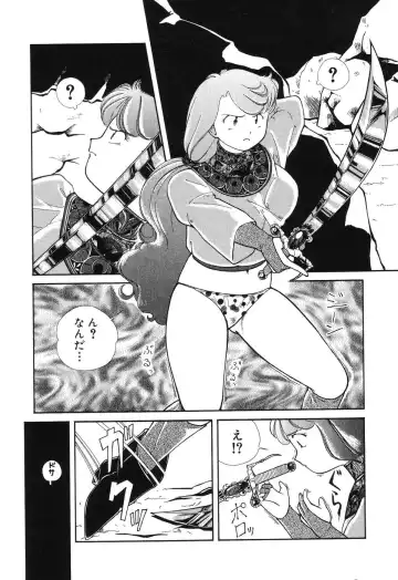 [Chika Mizuha] Makunouchi Shoujo Bentou Fhentai - Page 117