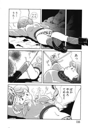 [Chika Mizuha] Makunouchi Shoujo Bentou Fhentai - Page 118