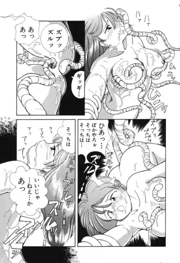 [Chika Mizuha] Makunouchi Shoujo Bentou Fhentai - Page 121