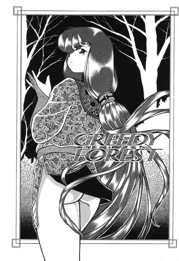 [Chika Mizuha] Makunouchi Shoujo Bentou Fhentai - Page 137