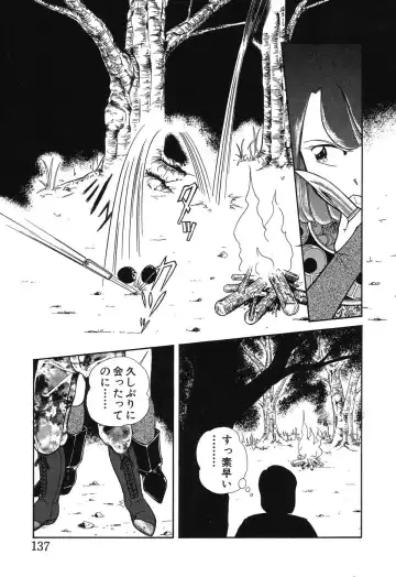 [Chika Mizuha] Makunouchi Shoujo Bentou Fhentai - Page 139