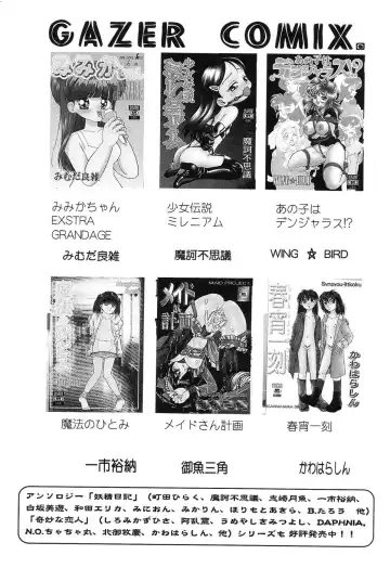 [Chika Mizuha] Makunouchi Shoujo Bentou Fhentai - Page 166