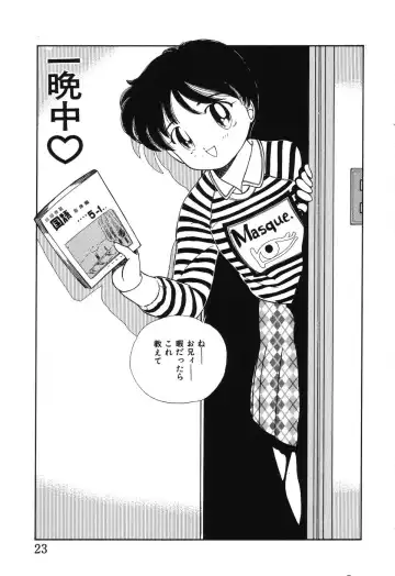 [Chika Mizuha] Makunouchi Shoujo Bentou Fhentai - Page 25