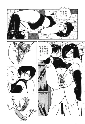 [Chika Mizuha] Makunouchi Shoujo Bentou Fhentai - Page 87