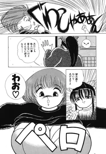 [Chika Mizuha] Makunouchi Shoujo Bentou Fhentai - Page 95