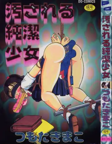 Read [Komaki Tamotsu] Yogosareru Junketsu Shoujo - Fhentai