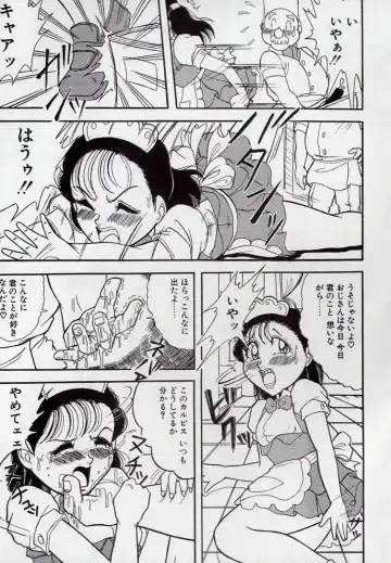 [Komaki Tamotsu] Yogosareru Junketsu Shoujo Fhentai - Page 10