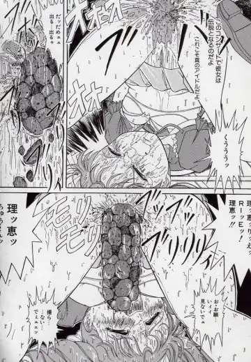 [Komaki Tamotsu] Yogosareru Junketsu Shoujo Fhentai - Page 101