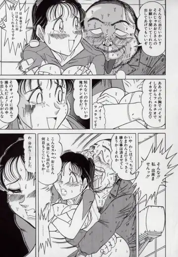 [Komaki Tamotsu] Yogosareru Junketsu Shoujo Fhentai - Page 114